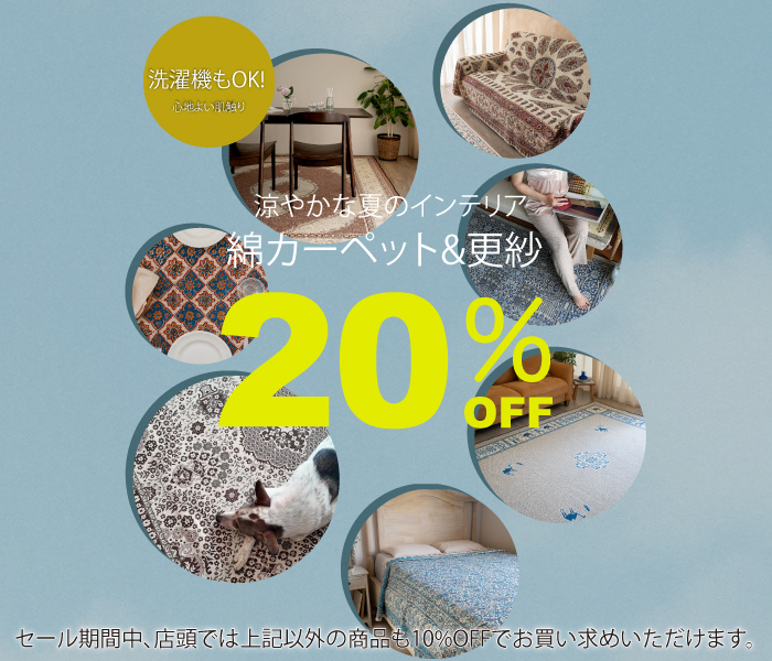 700x600_sale_june_2026