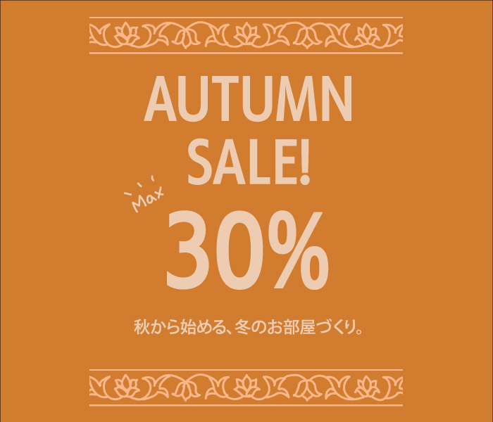 autumnsale2026_700x600